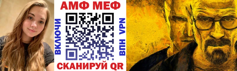 АМФ Premium  Люберцы 