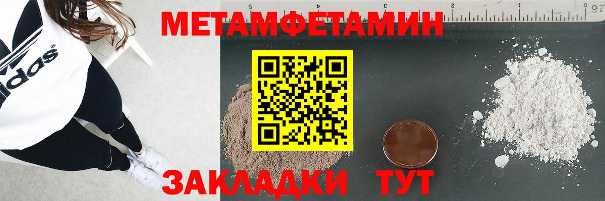 Амфетамин Premium Люберцы