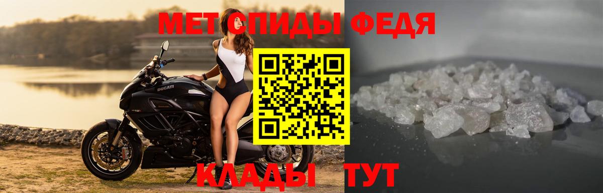 Люберцы  Amphetamine  Вход с VPN  АМФ 97% 