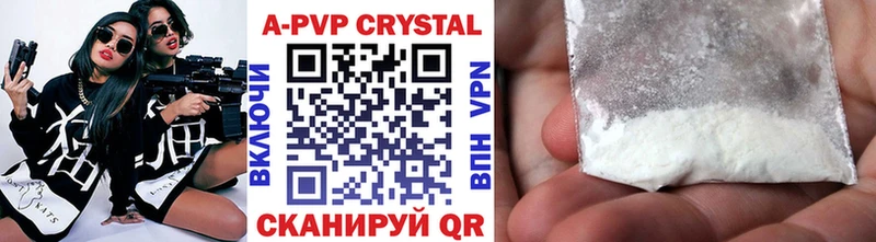 Alpha PVP СК КРИС  Люберцы 