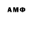 Amphetamine Розовый Din Arr