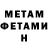 Amphetamine 98% VICTOR Trostinetki
