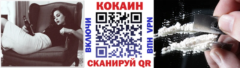 Cocaine 98%  Люберцы 