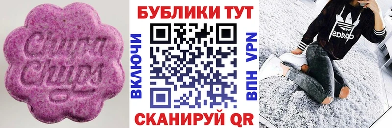 ЭКСТАЗИ Дубай Люберцы