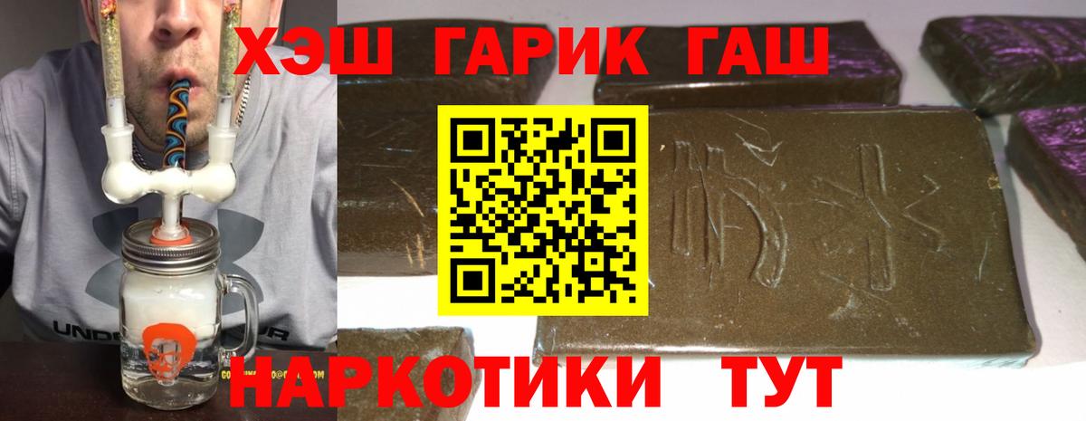 Люберцы  ГАШ Premium  ГАШ AMNESIA HAZE  Вход с VPN 