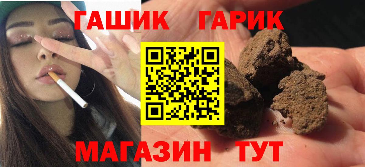 ГАШИШ Изолятор Люберцы