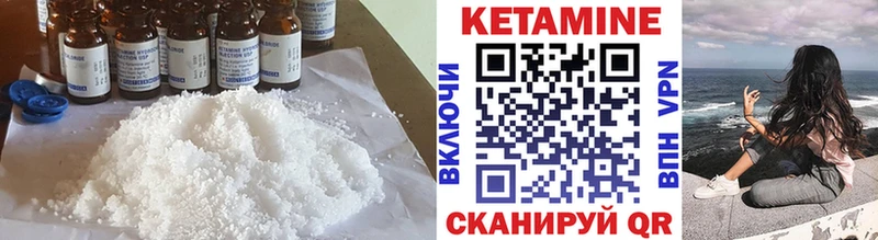 KRAKEN как войти  Люберцы  Кетамин ketamine 