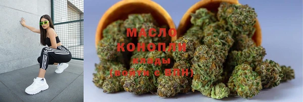 гидропоника Барнаул