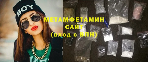 гашик Кулебаки