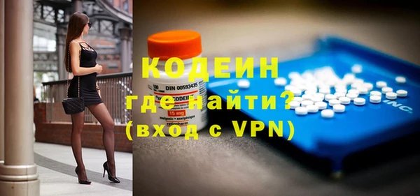 стафф Лабытнанги