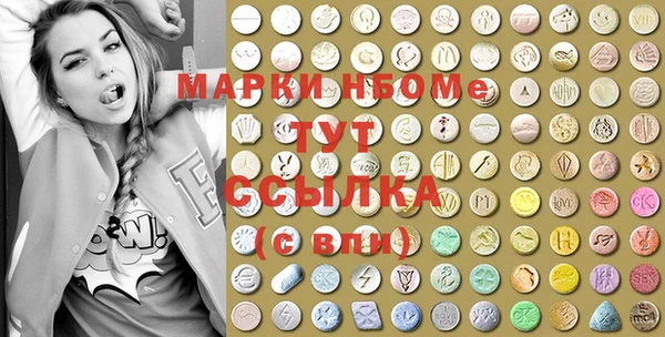 крисы Куйбышев