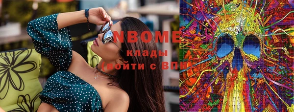 тгк Тольятти
