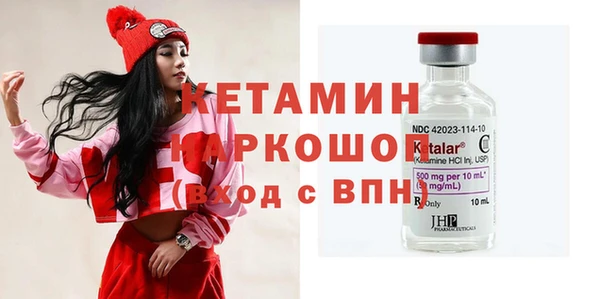 стафф Лабытнанги