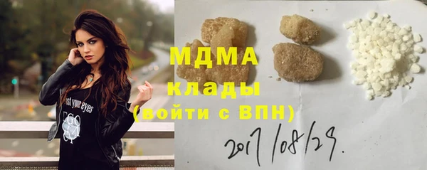 крисы Куйбышев