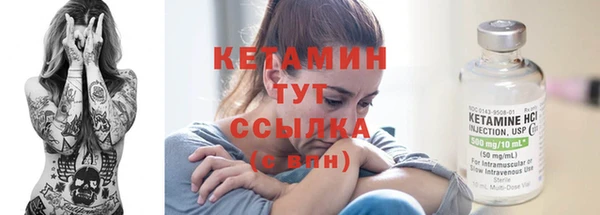 стафф Лабытнанги