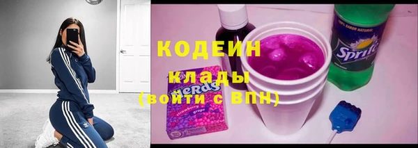 тгк Тольятти