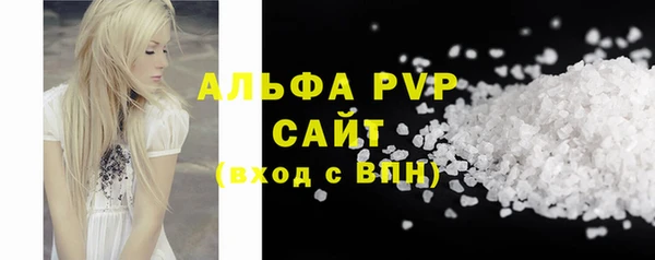 MDMA Premium VHQ Балабаново