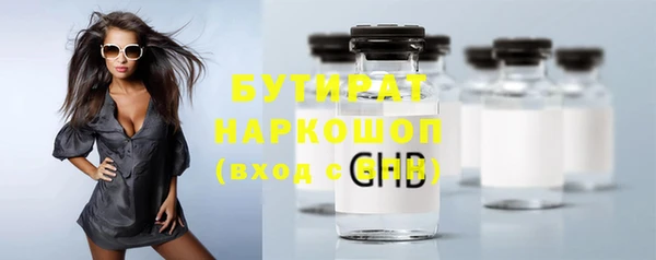 стафф Лабытнанги