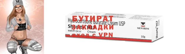 jwh Кукмор