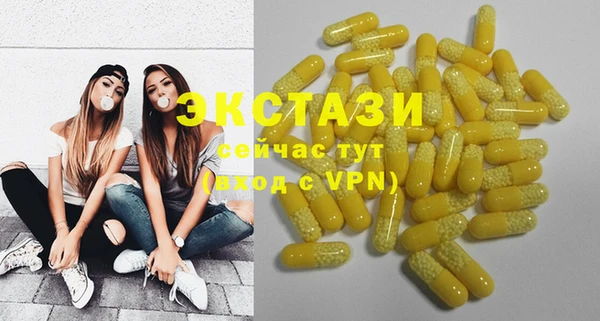 крисы Куйбышев