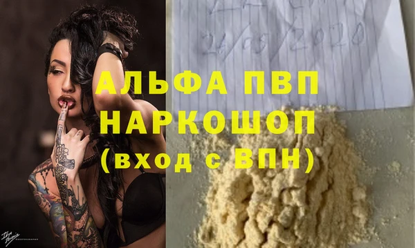 крисы Куйбышев