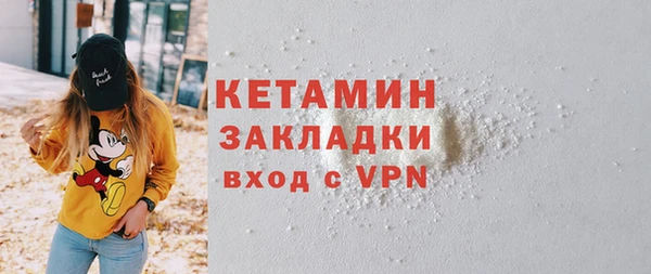 гашик Кулебаки