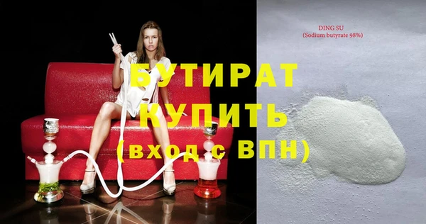 крисы Куйбышев