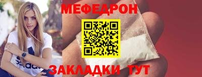 стаф Волгодонск