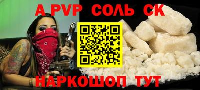 стаф Волгодонск
