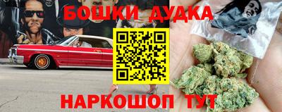 гашик Волжск