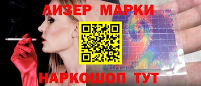 стаф Волгодонск