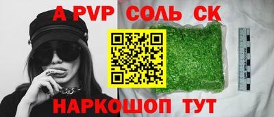 стаф Волгодонск