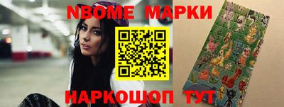 марки lsd Волжский