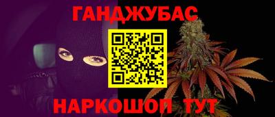 марки lsd Волжский