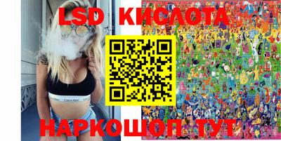 гашик Волжск