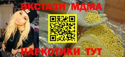 стаф Волгодонск