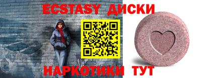 гашик Волжск