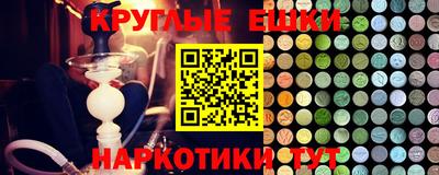 марки lsd Волжский