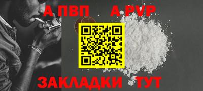 стаф Волгодонск