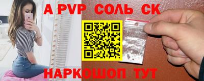 стаф Волгодонск