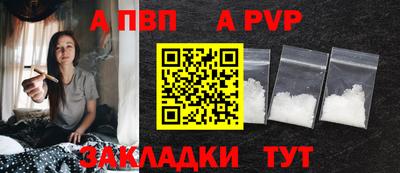 стаф Волгодонск