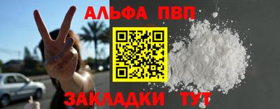 гашик Волжск