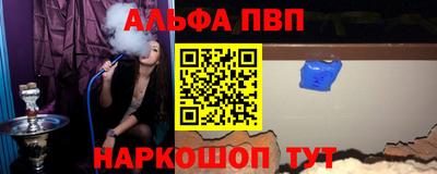 гашик Волжск