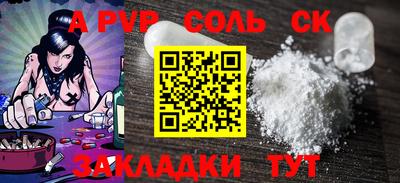 марки lsd Волжский
