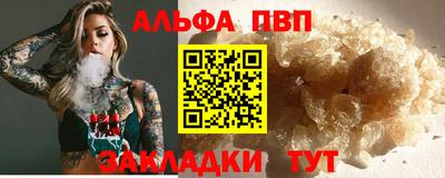 марки lsd Волжский