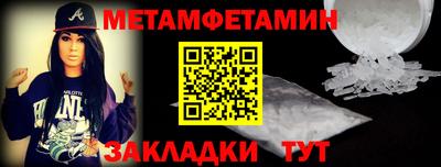 гашик Волжск
