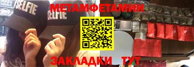 гашик Волжск