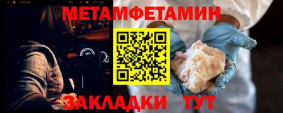 марки lsd Волжский