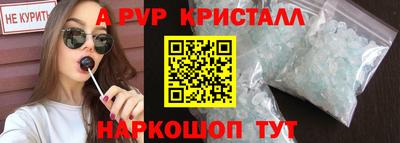 гашик Волжск