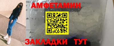 марки lsd Волжский